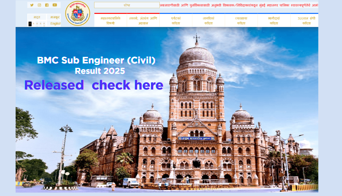 BMC Sub Engineer (Civil) Result 2025 Released at mcgm.gov.in – Download PDF Now