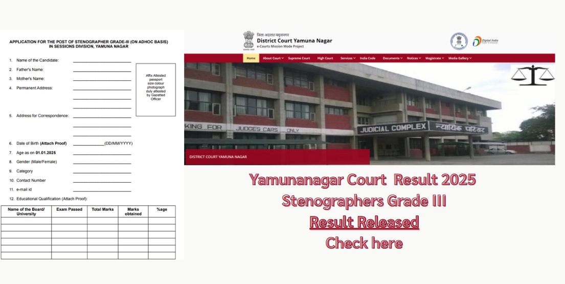 Yamunanagar Court Stenographers Grade III Result 2025 Out at yamunanagar.dcourts.gov.in, Direct Link to Download Result PDF Here